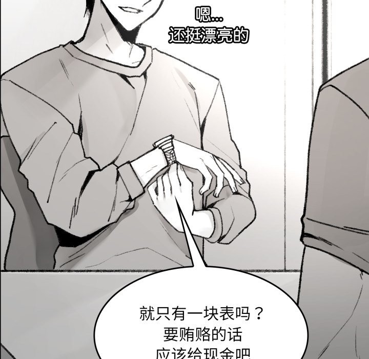 叔叔，我们来试试吧!第1话