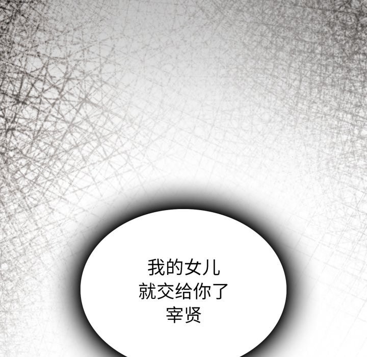 叔叔,我们来试试吧!第1话