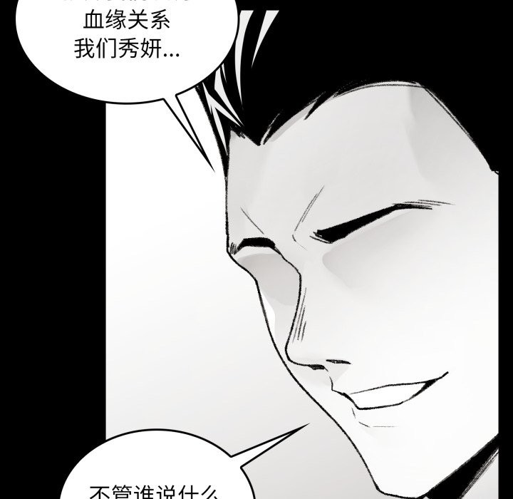 叔叔,我们来试试吧!第1话