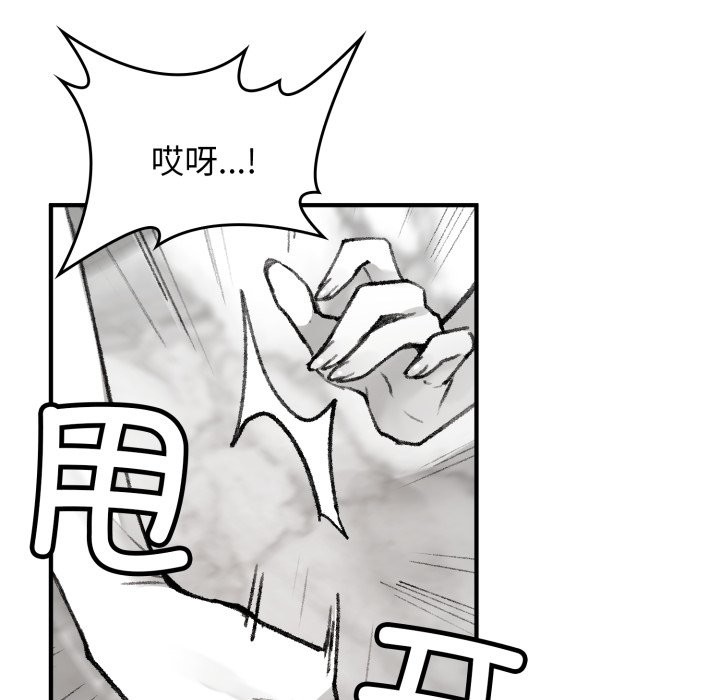 叔叔，我们来试试吧!第1话