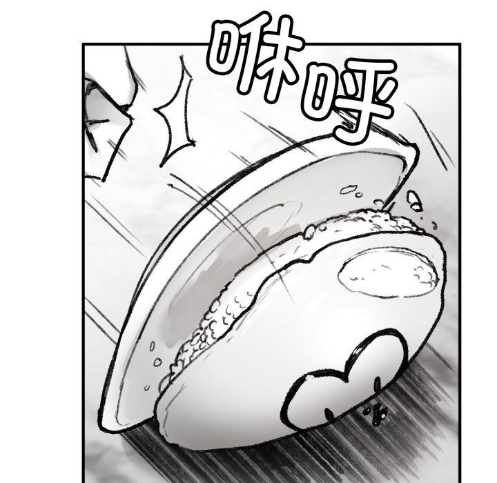 叔叔,我们来试试吧!第1话