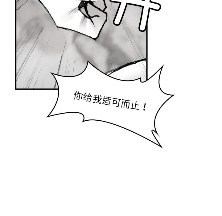 叔叔,我们来试试吧!第1话