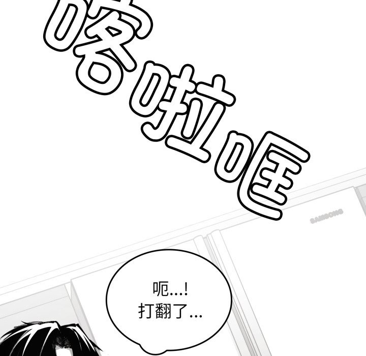 叔叔，我们来试试吧!第1话