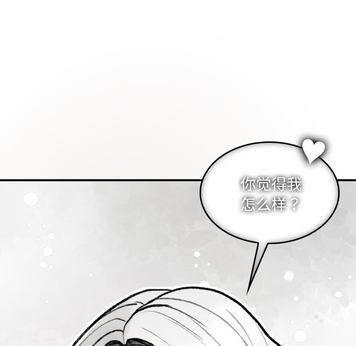 叔叔,我们来试试吧!第1话