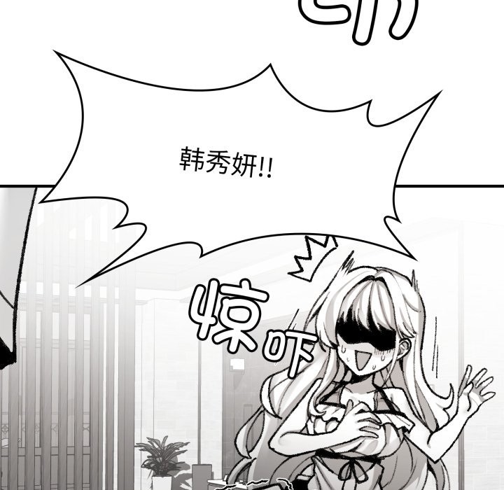 叔叔，我们来试试吧!第1话