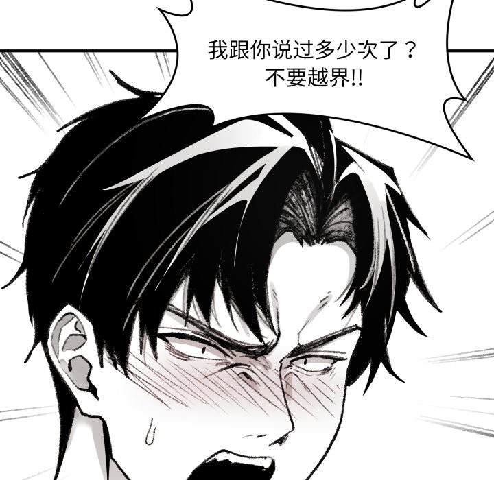 叔叔,我们来试试吧!第1话