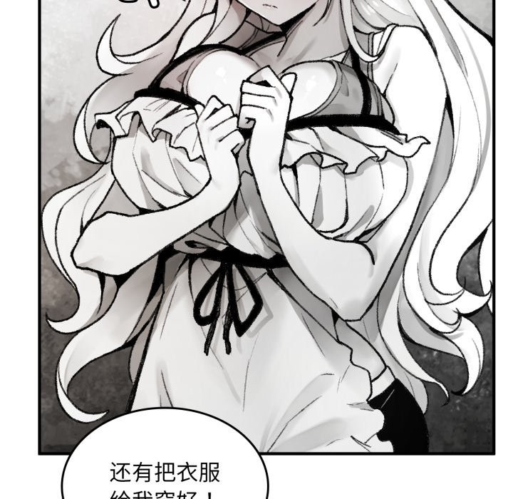 叔叔，我们来试试吧!第1话