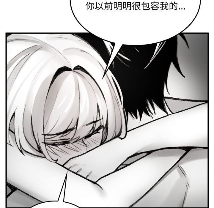 叔叔,我们来试试吧!第1话