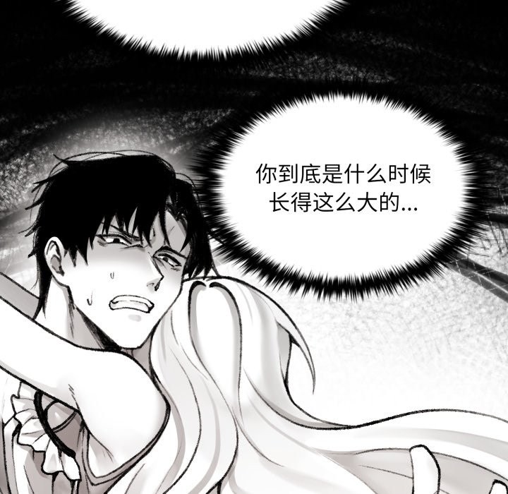 叔叔,我们来试试吧!第1话