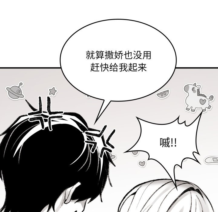 叔叔,我们来试试吧!第1话