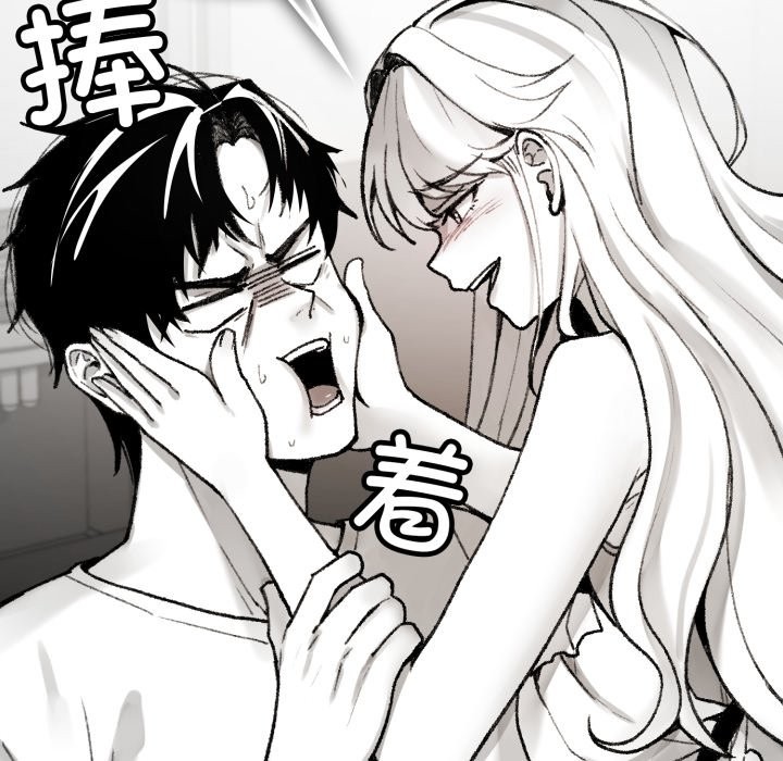 叔叔，我们来试试吧!第1话