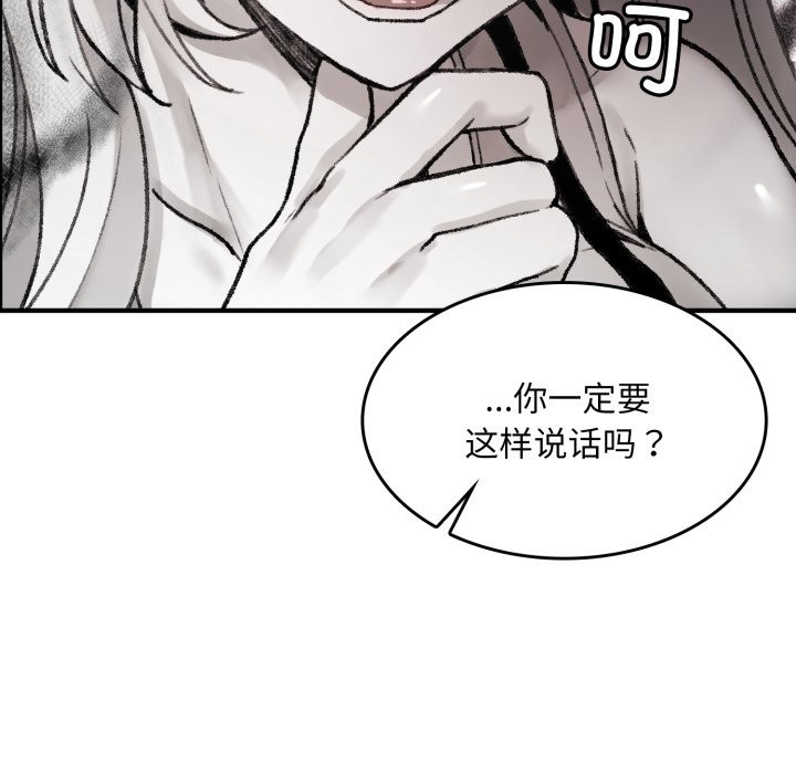 叔叔，我们来试试吧!第1话