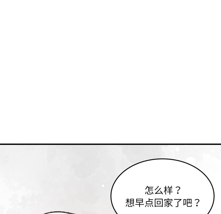 叔叔，我们来试试吧!第1话