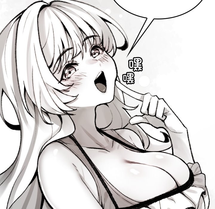 叔叔,我们来试试吧!第1话