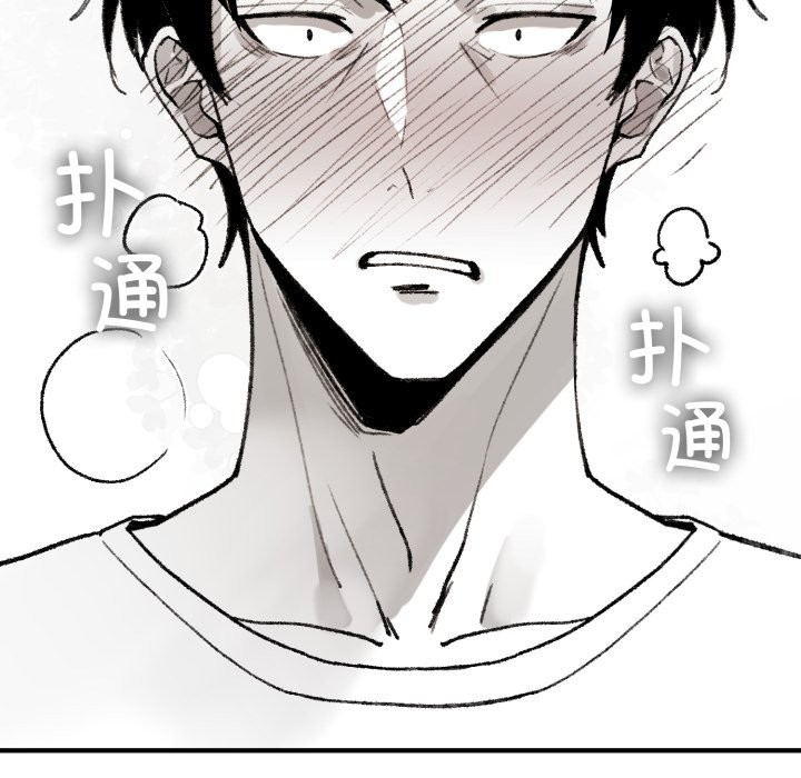 叔叔，我们来试试吧!第1话