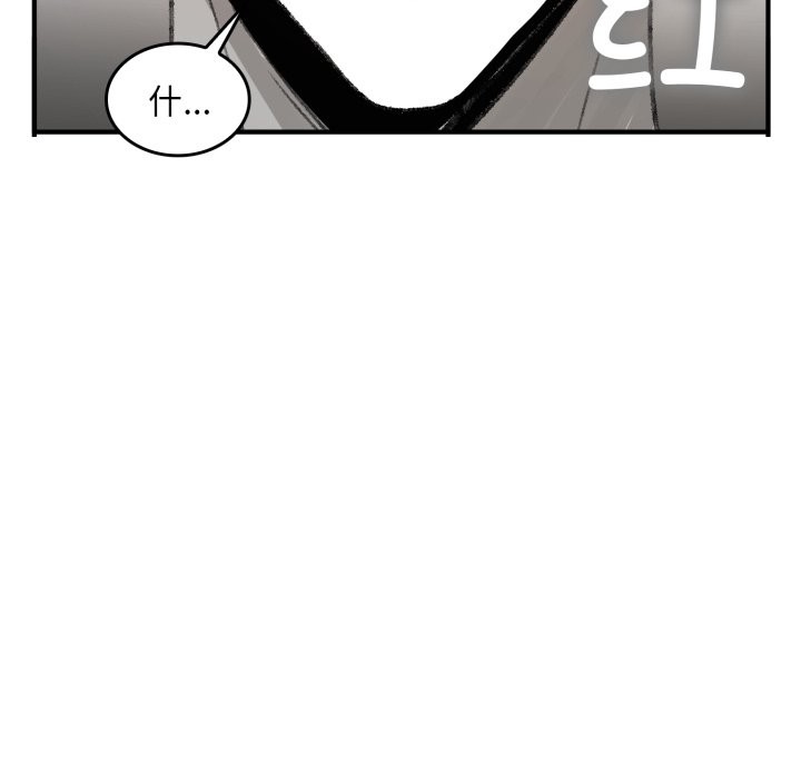 叔叔，我们来试试吧!第1话