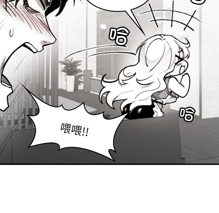 叔叔,我们来试试吧!第1话