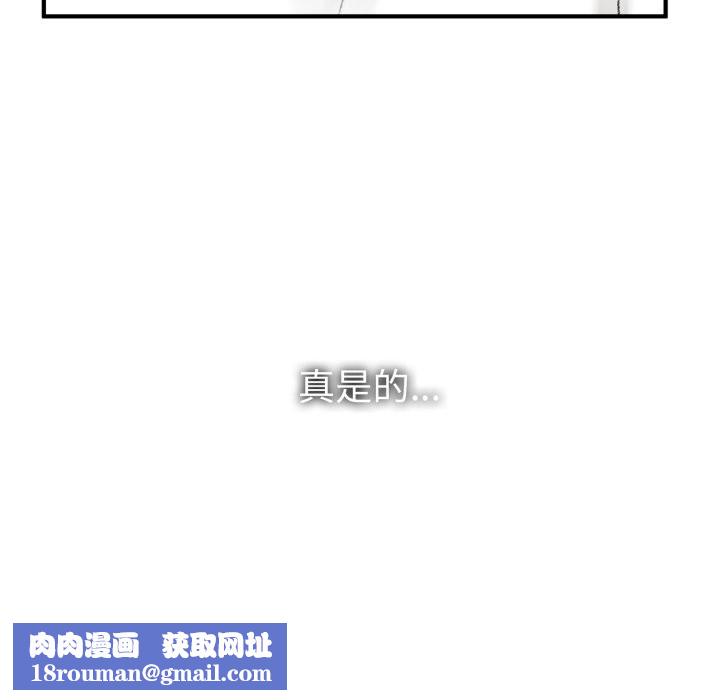 叔叔,我们来试试吧!第1话