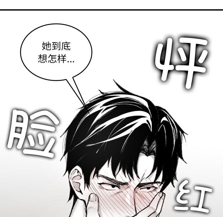 叔叔,我们来试试吧!第1话