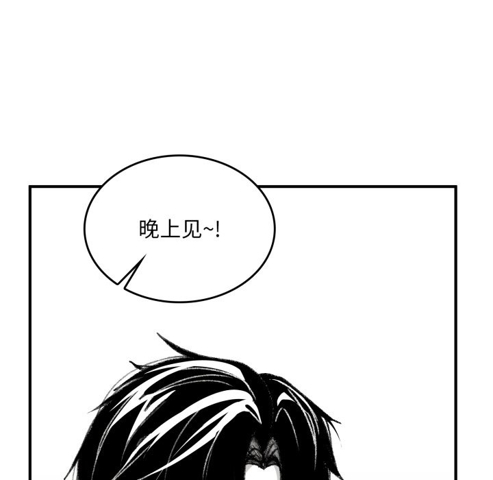 叔叔,我们来试试吧!第1话