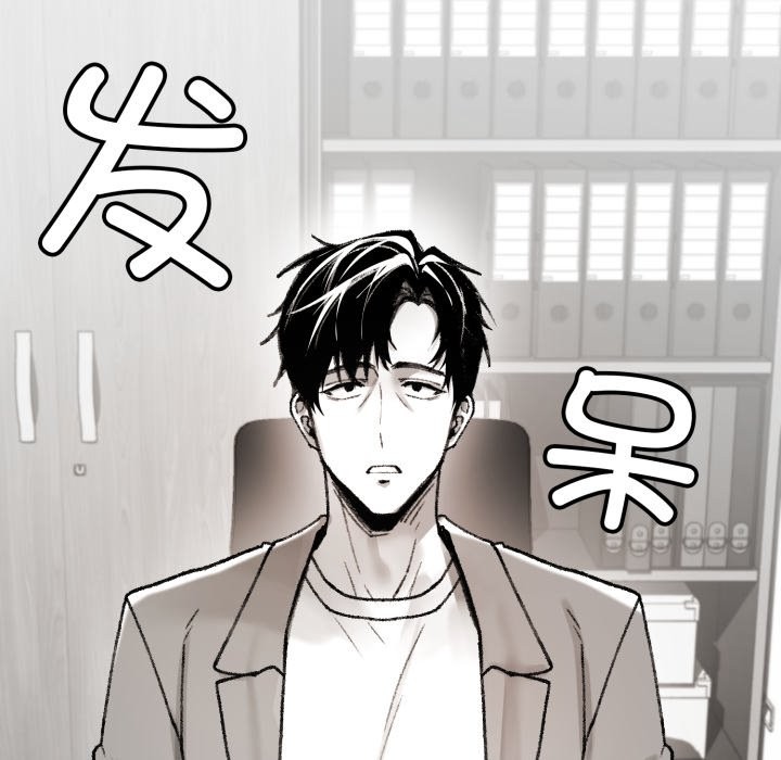 叔叔,我们来试试吧!第1话