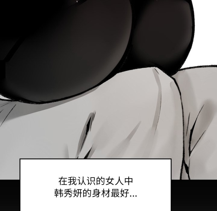 叔叔,我们来试试吧!第1话