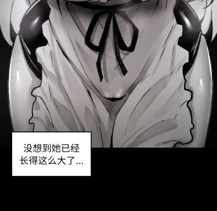 叔叔,我们来试试吧!第1话