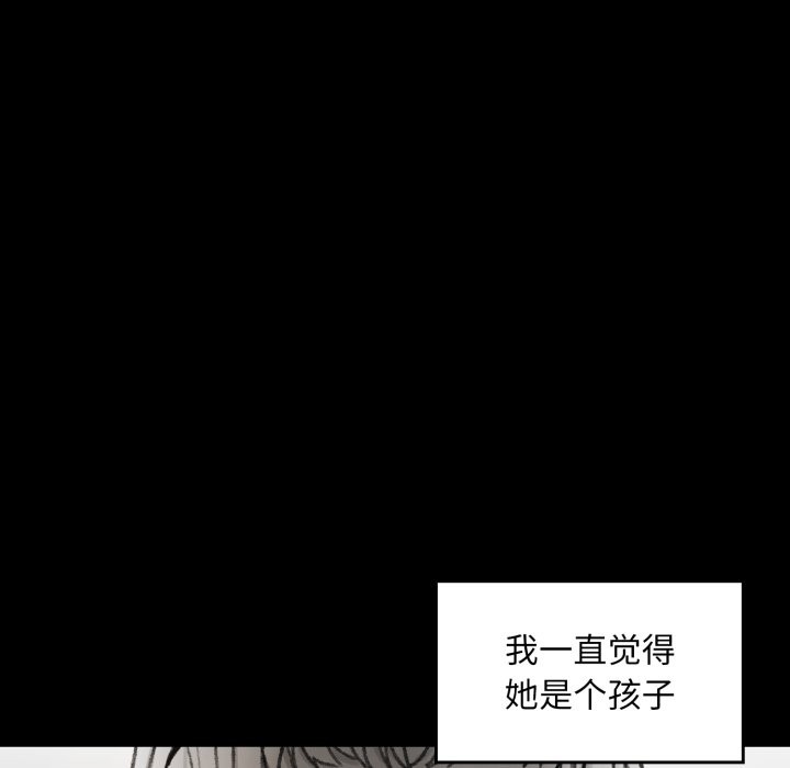 叔叔，我们来试试吧!第1话