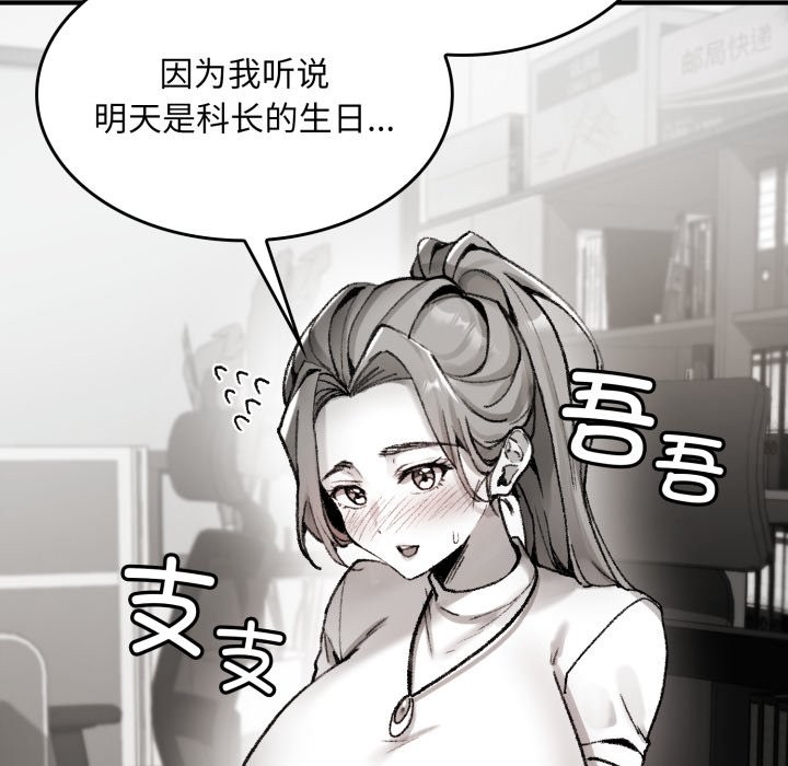 叔叔,我们来试试吧!第1话