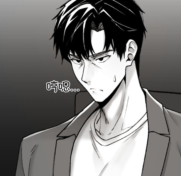 叔叔，我们来试试吧!第1话