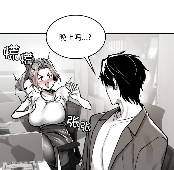 叔叔,我们来试试吧!第1话