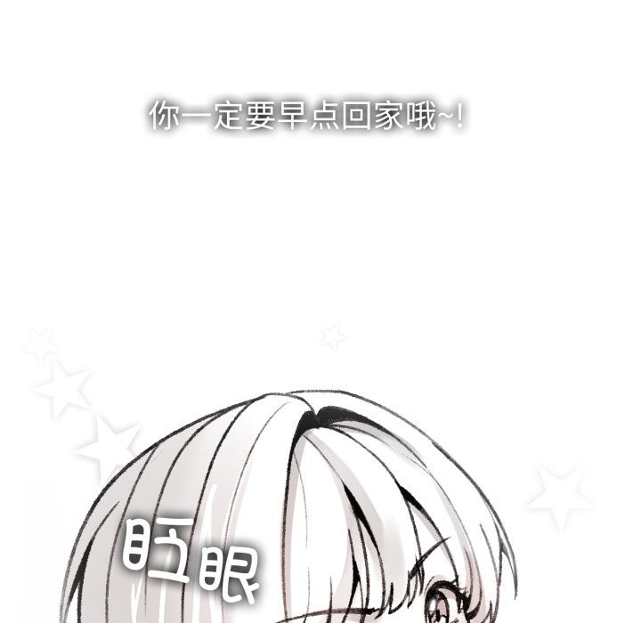 叔叔，我们来试试吧!第1话