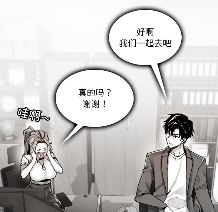 叔叔，我们来试试吧!第1话