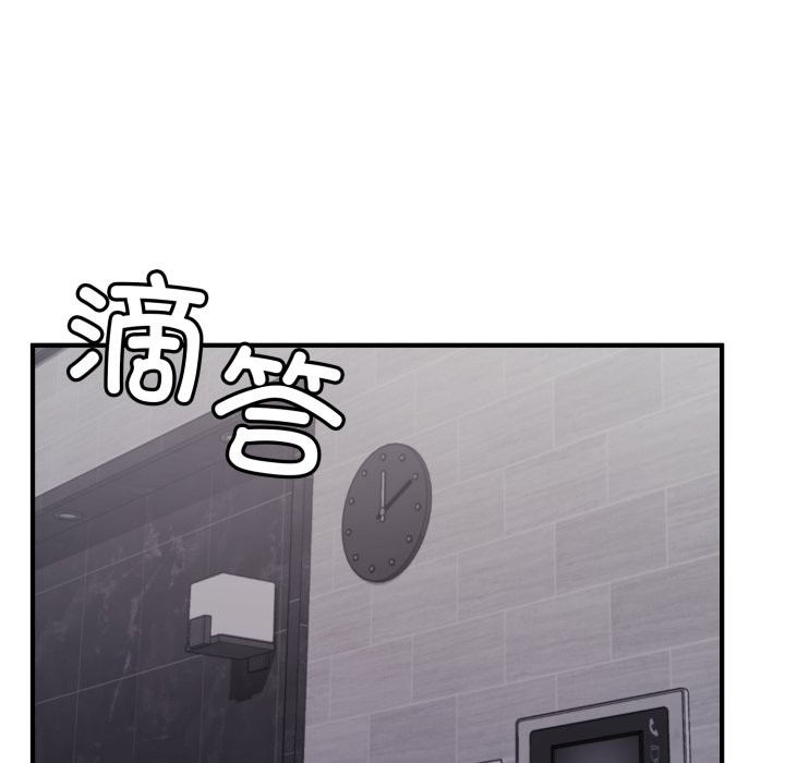 叔叔，我们来试试吧!第1话