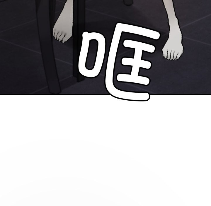 叔叔,我们来试试吧!第1话