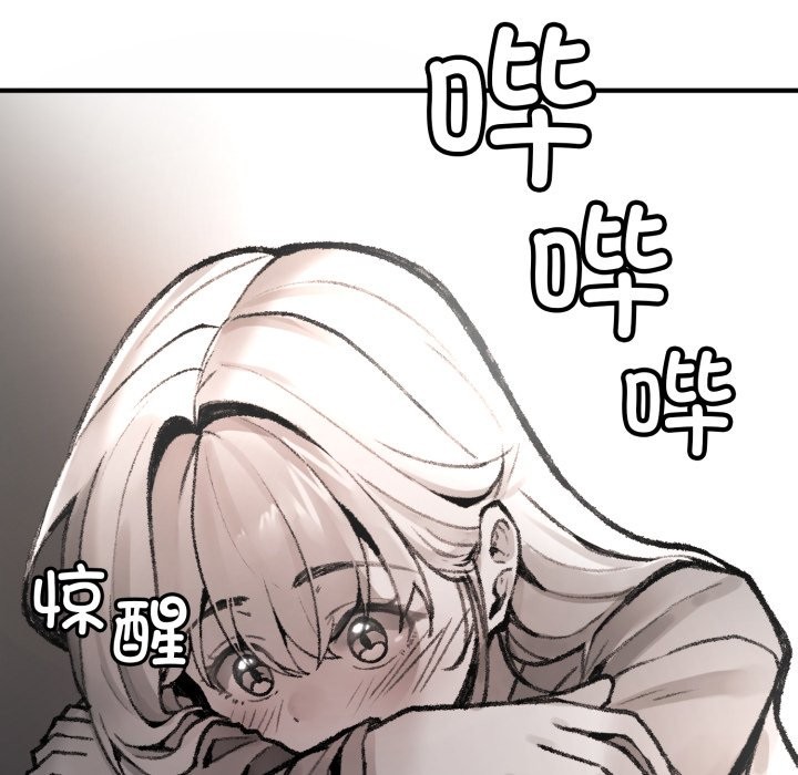 叔叔,我们来试试吧!第1话