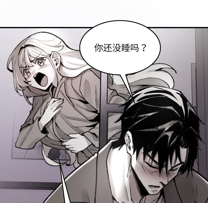 叔叔,我们来试试吧!第1话