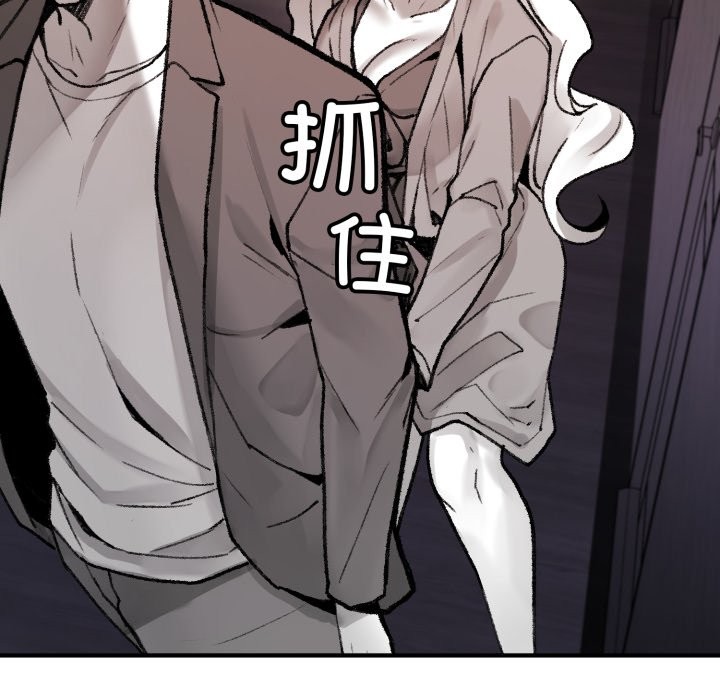 叔叔,我们来试试吧!第1话