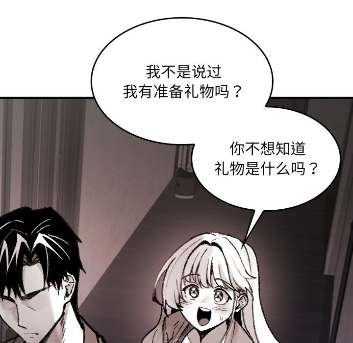 叔叔,我们来试试吧!第1话