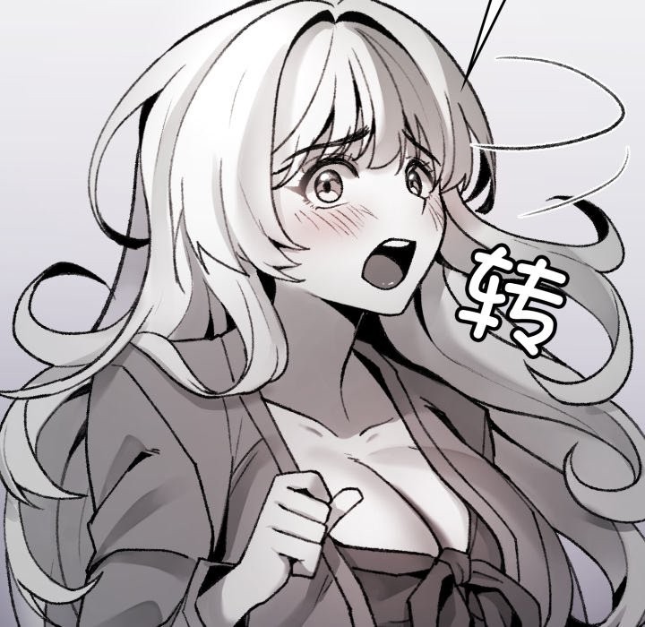 叔叔,我们来试试吧!第1话