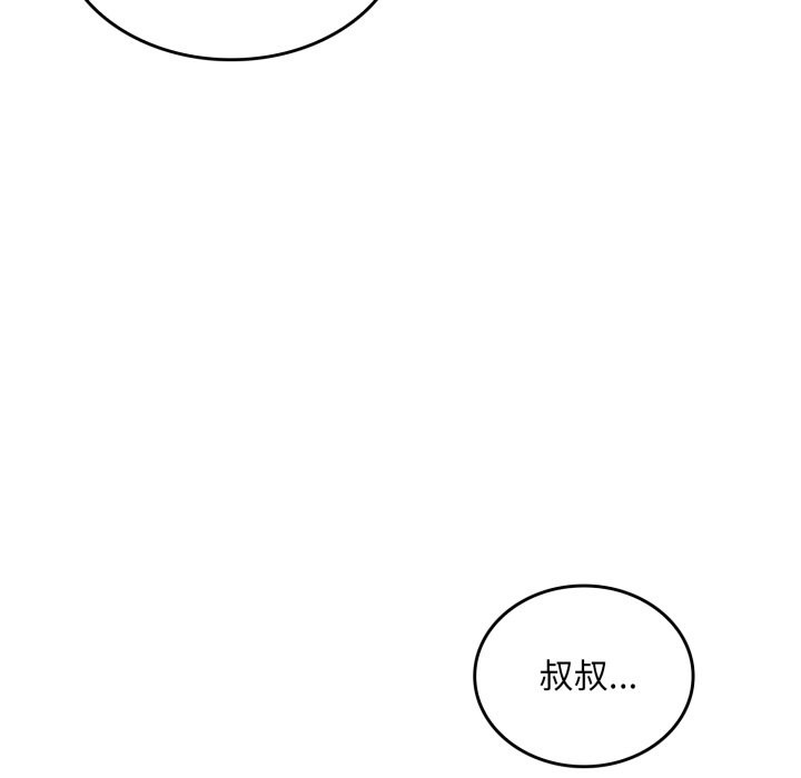 叔叔,我们来试试吧!第1话