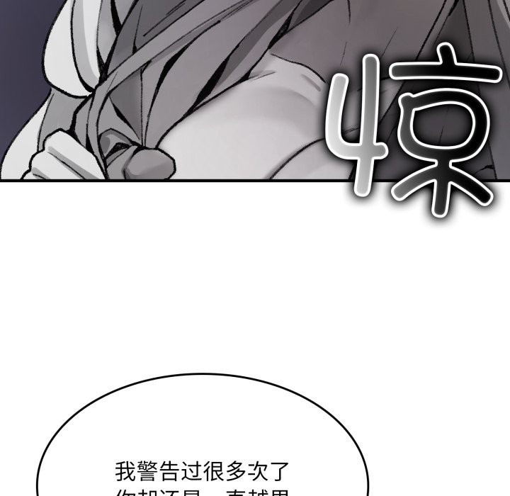 叔叔,我们来试试吧!第1话