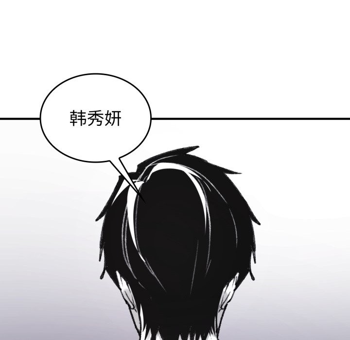 叔叔,我们来试试吧!第1话