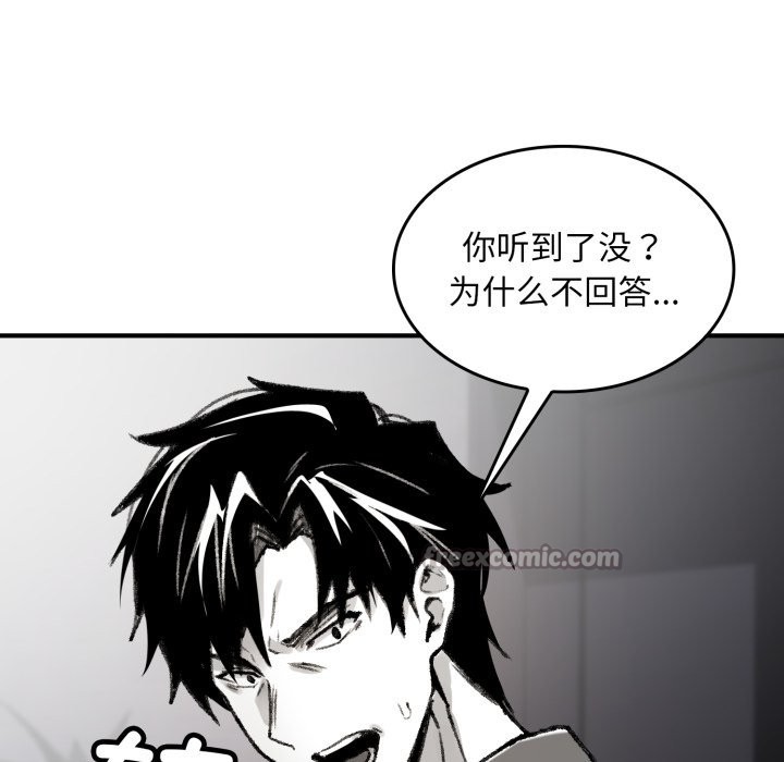 叔叔，我们来试试吧!第1话