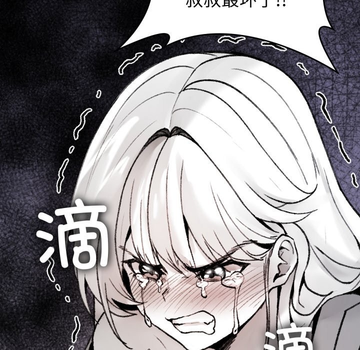 叔叔，我们来试试吧!第1话