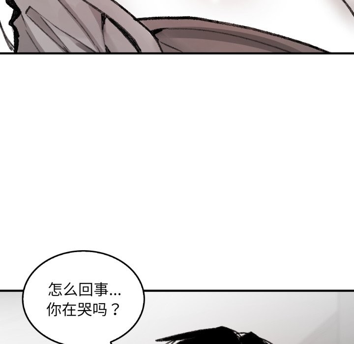 叔叔,我们来试试吧!第1话