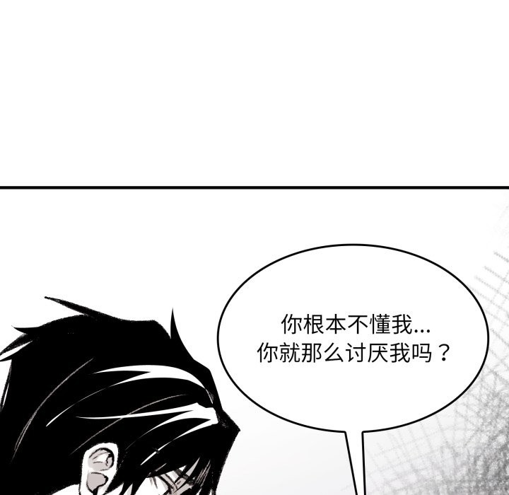 叔叔,我们来试试吧!第1话