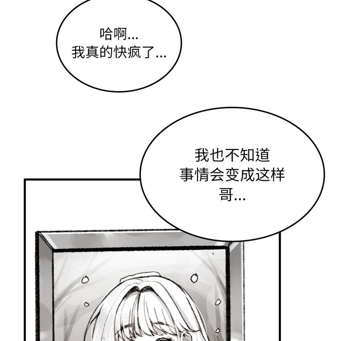 叔叔,我们来试试吧!第1话