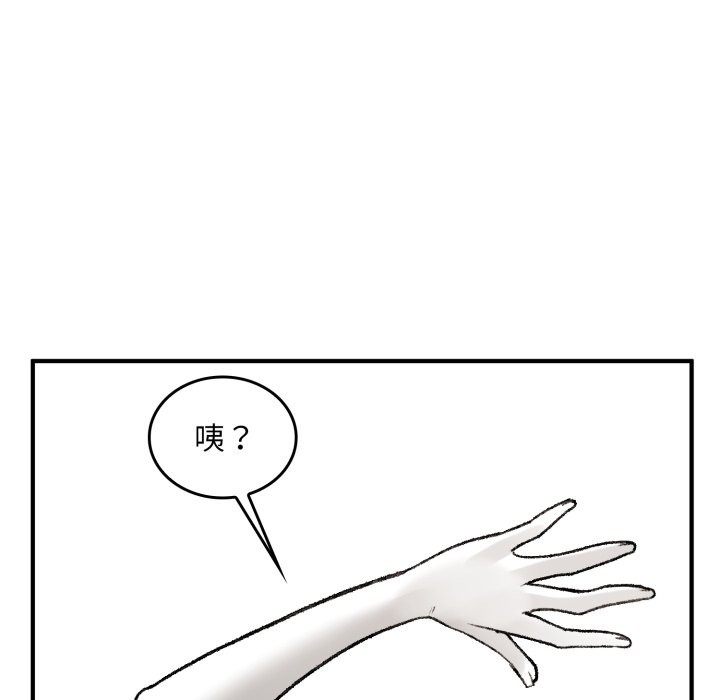 叔叔,我们来试试吧!第1话