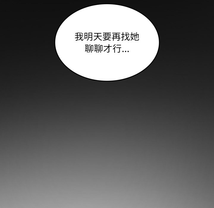 叔叔,我们来试试吧!第1话